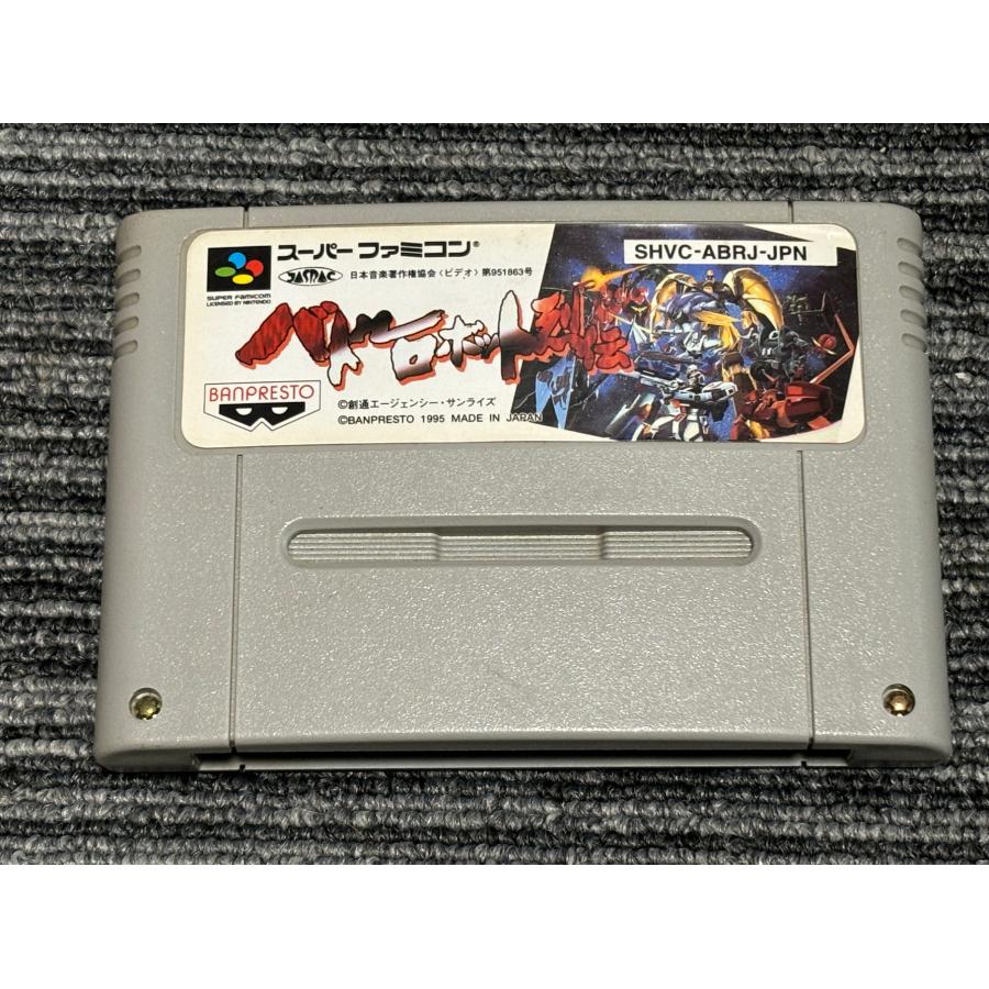 任天堂（Nintendo） スーパーファミコン カセット ソフト バトル