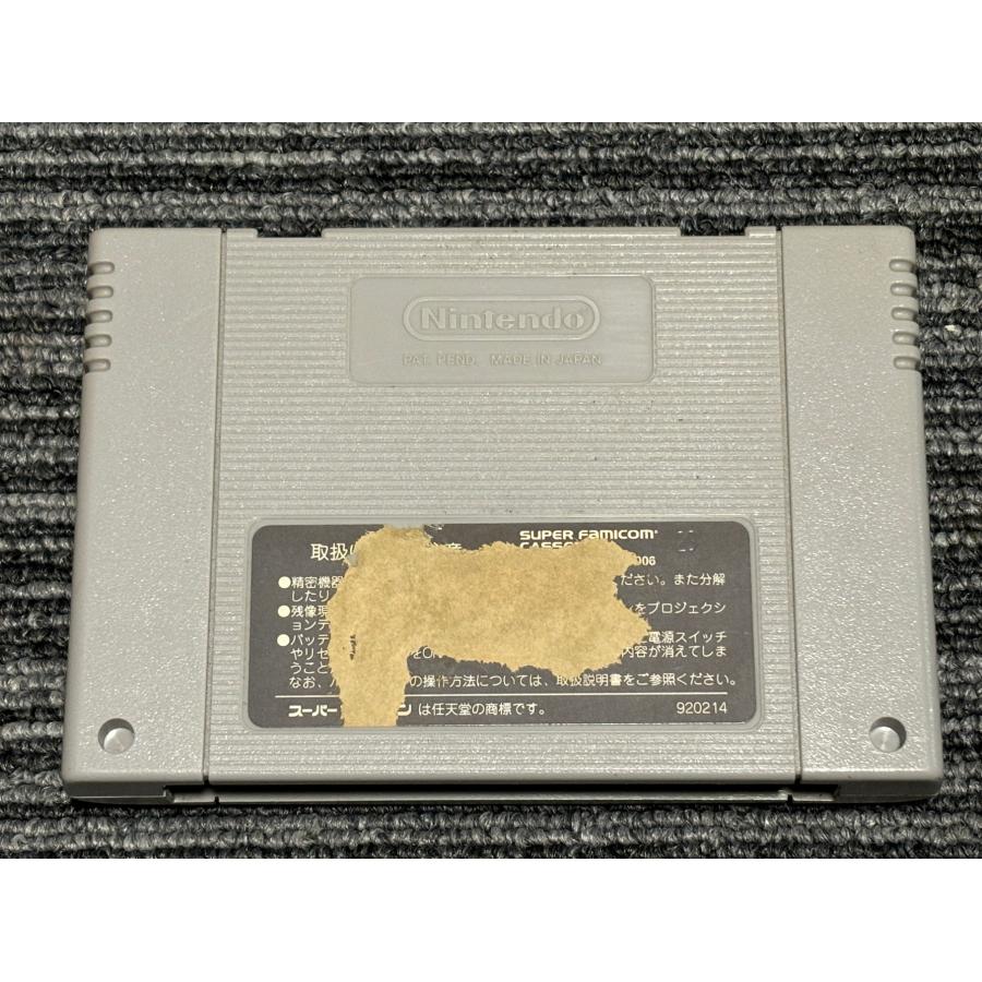 任天堂（Nintendo） スーパーファミコン カセット ソフト バトル