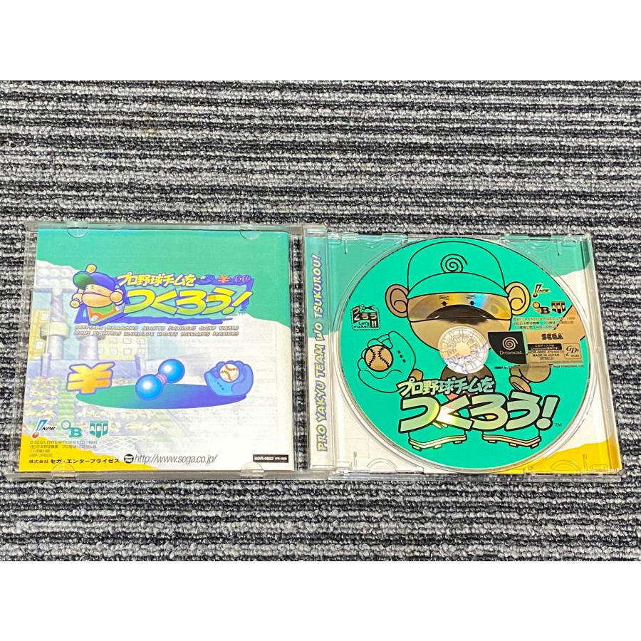 ドリームキャスト ソフト プロ野球チームをつくろう! DreamCast ドリームキャスト ソフト プロ野球チームをつくろう! DreamCast