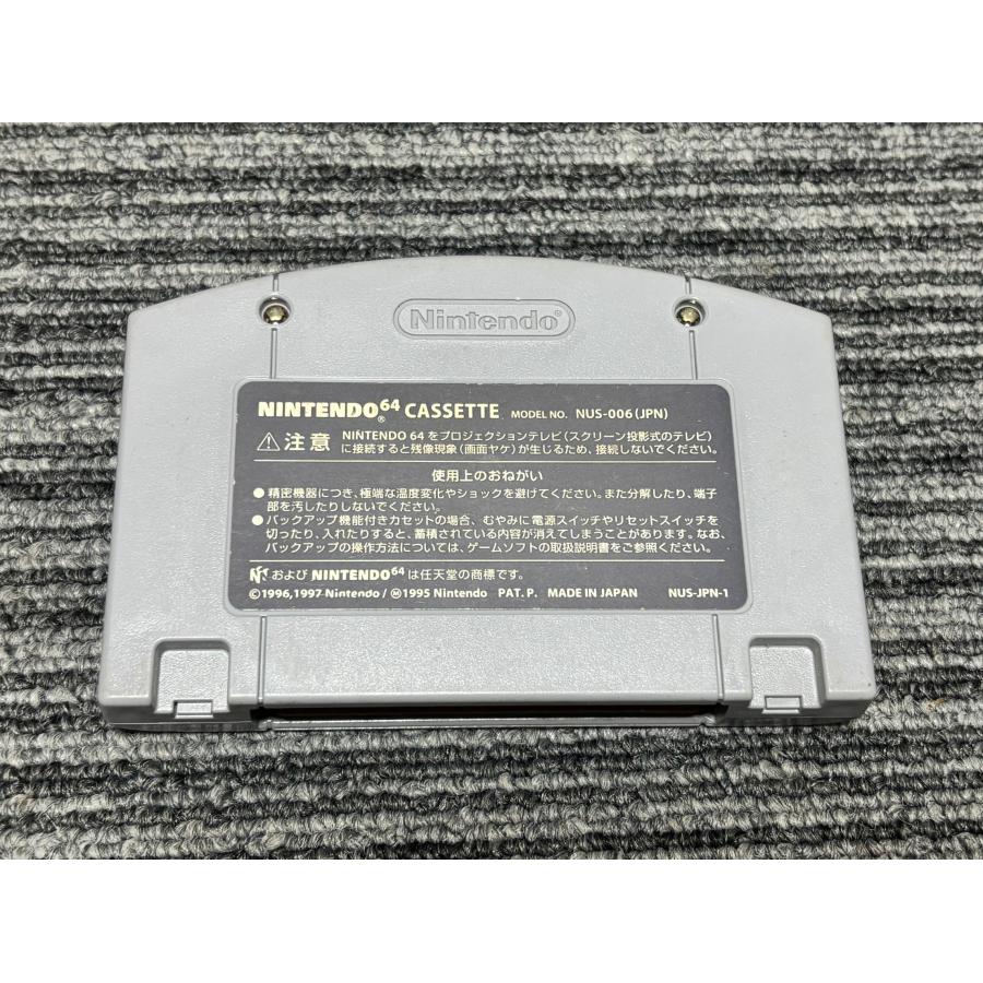 Nintendo Switch本体 大乱闘スマッシュブラザーズカセット 任天堂（Nintendo） N64 ニンテンドー64 ソフトのみ 大乱闘スマッシュ