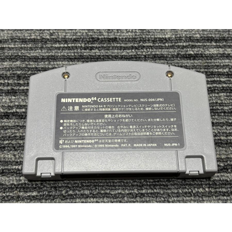 任天堂（Nintendo） NINTENDO 64 カセット ソフト 大乱闘 スマッシュ