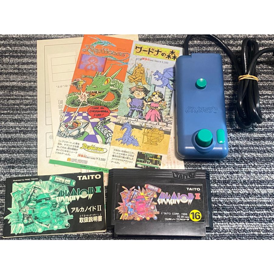 任天堂 ファミコン カセット ソフト アルカノイド2 FC 箱 説明書 任天堂 ファミコン カセット ソフト アルカノイド2 FC 箱 説明書
