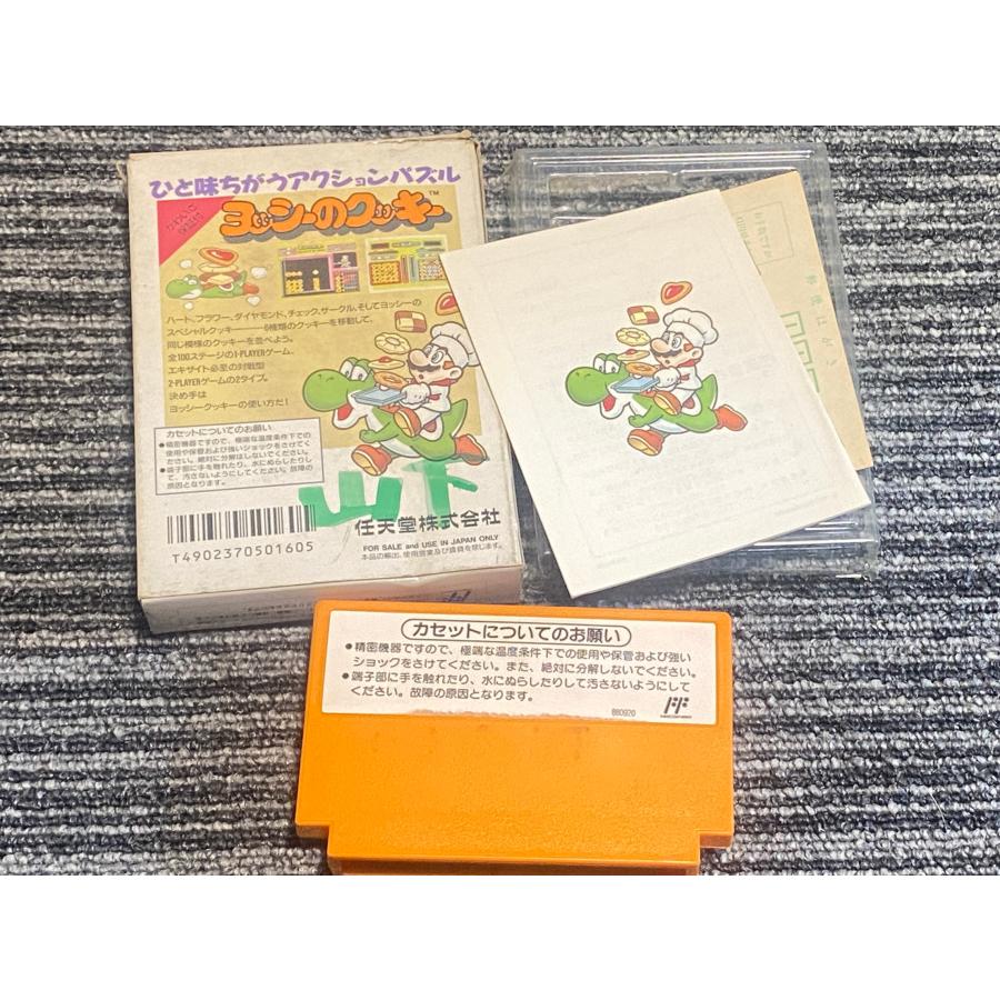 任天堂（Nintendo） ファミコン カセット ソフト ヨッシーのクッキー