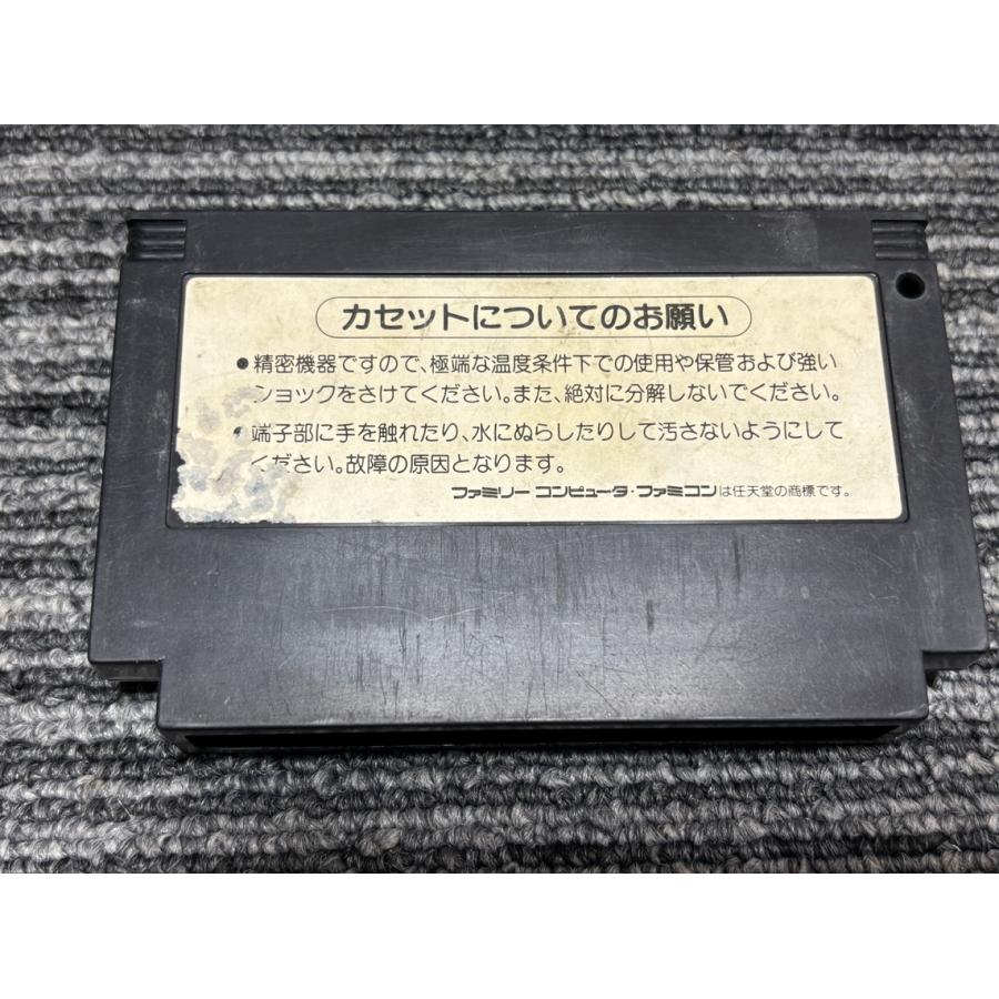 任天堂 ファミコン カセット ソフト ツインビー3 ポコポコ大魔王