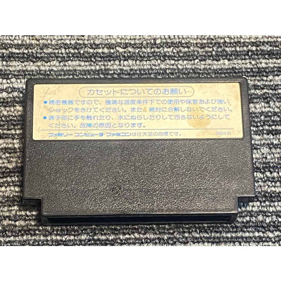 任天堂 ファミコン カセット ソフト グレートタンク FC : マイ 任天堂 ファミコン カセット ソフト グレートタンク FC : マイ