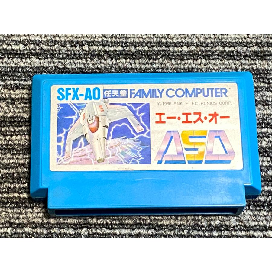 任天堂 ファミコン カセット ソフト ASO エー エス オー FC 任天堂 ファミコン カセット ソフト ASO エー エス オー FC