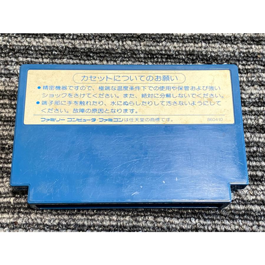 任天堂（Nintendo） ファミコン カセット ソフト スティックハンター