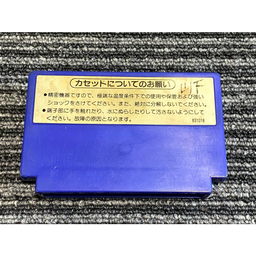 ファミコン カセット ソフト ベースボール BASE BALL  FC （6）｜myhot｜02