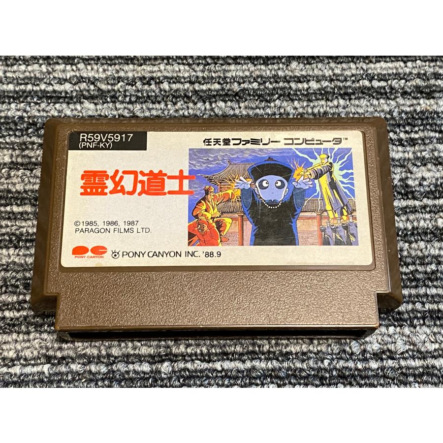 任天堂 ファミコン カセット ソフト 霊幻道士 FC : マイホット 任天堂 ファミコン カセット ソフト 霊幻道士 FC : マイホット