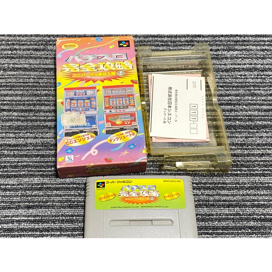 SFCソフト「パチスロ完全攻略ユニバーサル新台入荷VOL．1」です。