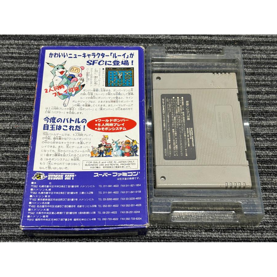 任天堂 スーパーファミコン カセット ソフト スーパー 任天堂 スーパーファミコン カセット ソフト スーパー