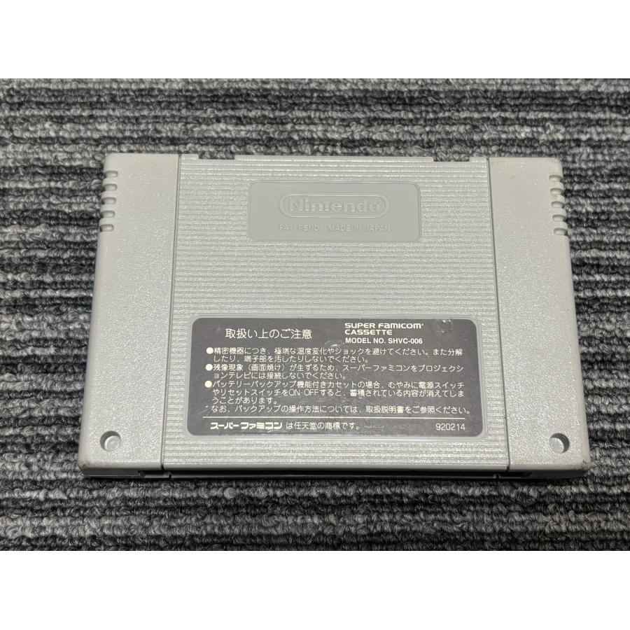 任天堂（Nintendo） スーパーファミコン カセット ソフト SANKYO FEVER