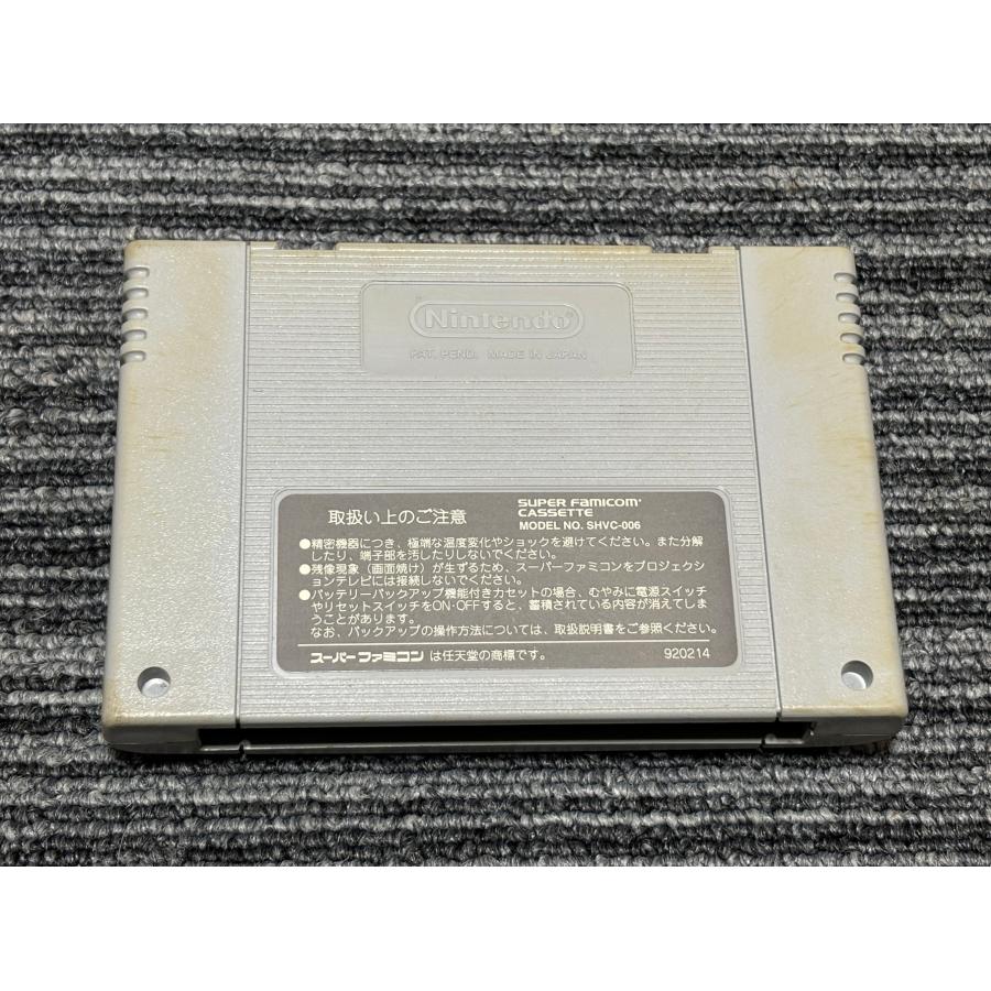 任天堂 スーパーファミコン カセット ソフト ファイナル 任天堂 スーパーファミコン カセット ソフト ファイナル