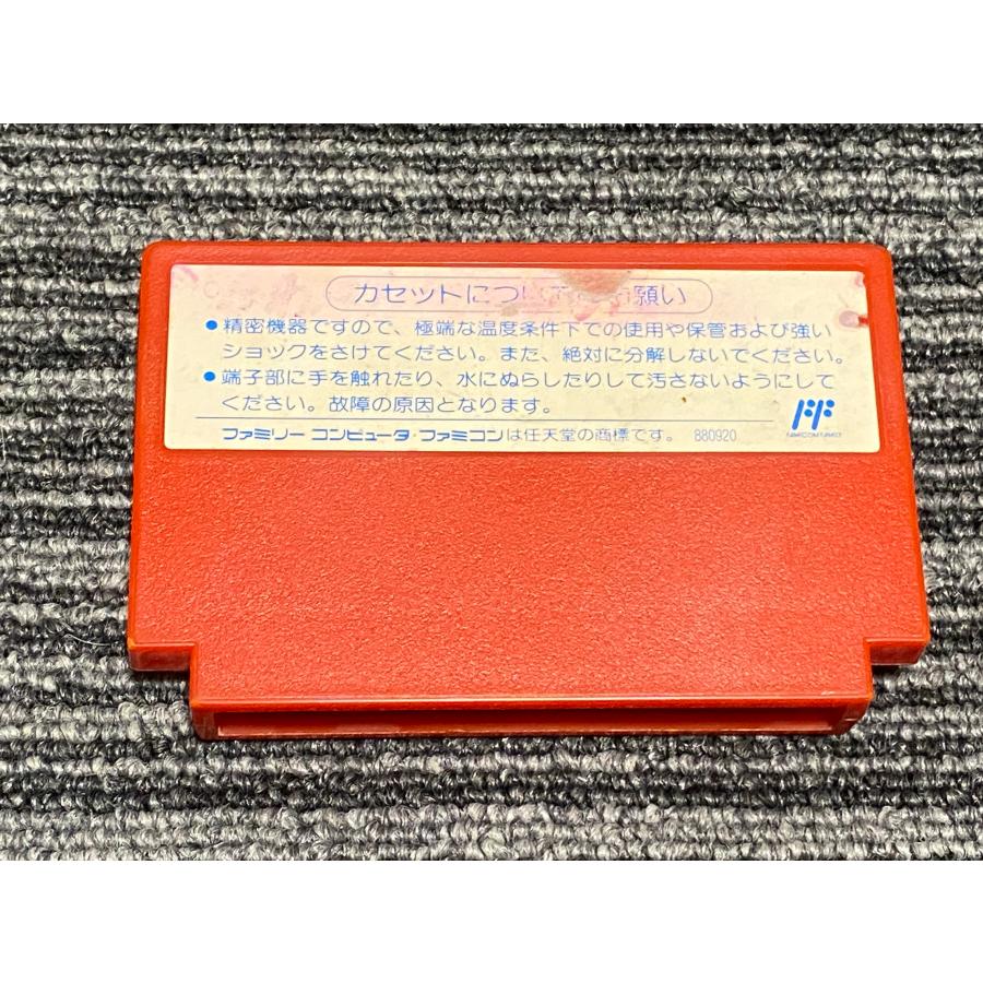 任天堂 ファミコン カセット ソフト 名門! 多古西応援団 FC 任天堂 ファミコン カセット ソフト 名門! 多古西応援団 FC