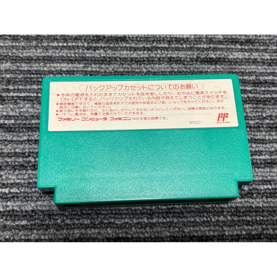 (ゲ001)【確認用】ファミコンカセットセット① ゲ001)【確認用】ファミコンカセットセット① 【公式通販】