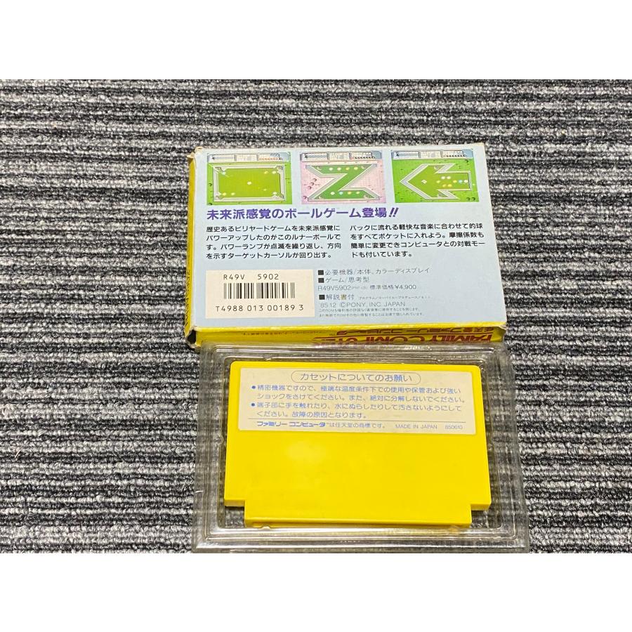任天堂 ファミコン カセット ソフト ルナボール 箱（難あり）FC