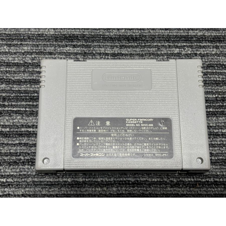 任天堂（Nintendo） スーパーファミコン カセット ソフト スーパー