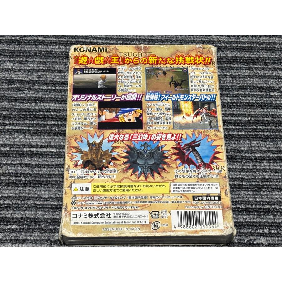 任天堂 ゲームキューブ ソフト 遊戯王 フォルスバウンド 任天堂 ゲームキューブ ソフト 遊戯王 フォルスバウンド