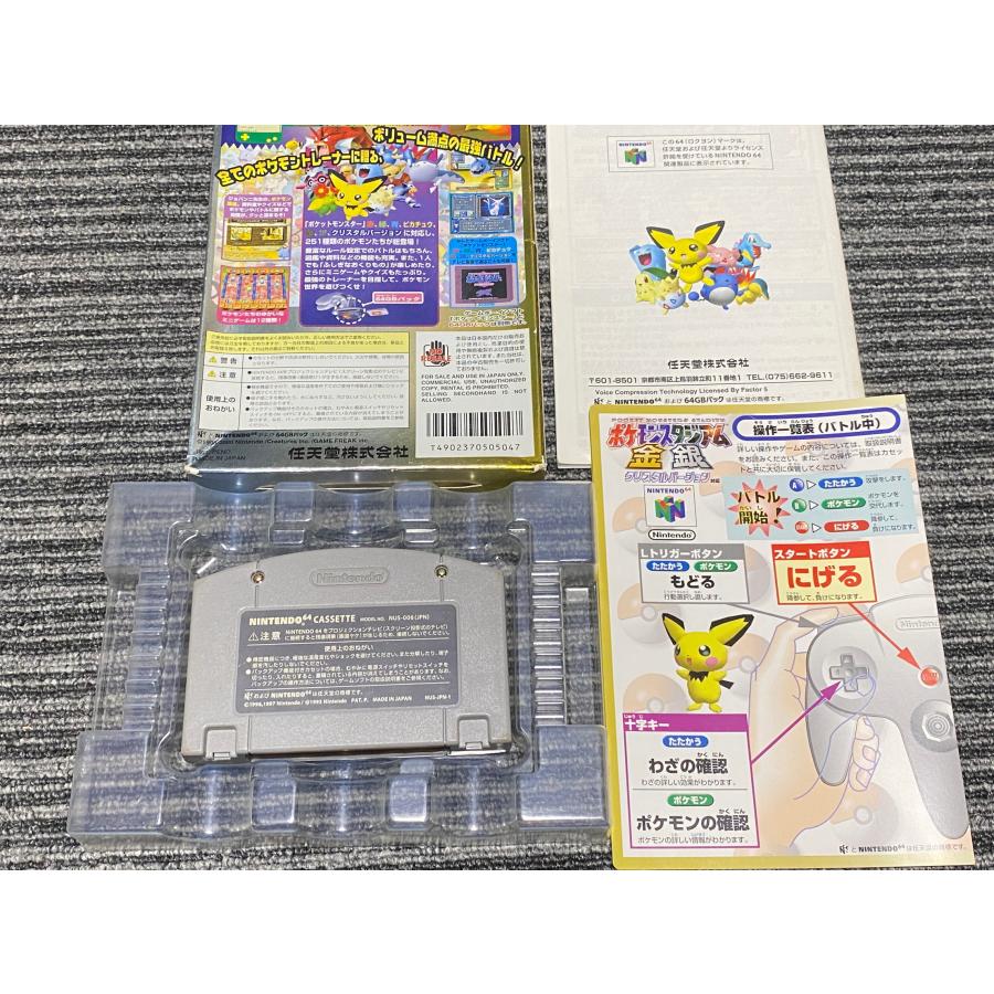 任天堂 NINTENDO 64 カセット ソフト ポケモンスタジアム 金銀 任天堂 NINTENDO 64 カセット ソフト ポケモンスタジアム 金銀