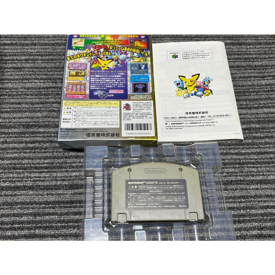 任天堂（Nintendo） NINTENDO 64 カセット ソフト ポケモンスタジアム