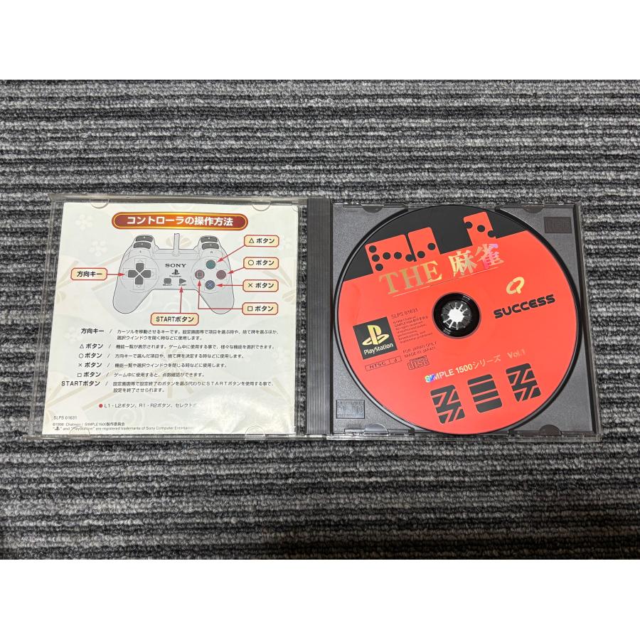 PlayStation プレステ ソフト The 麻雀 playstation PS : マイホット