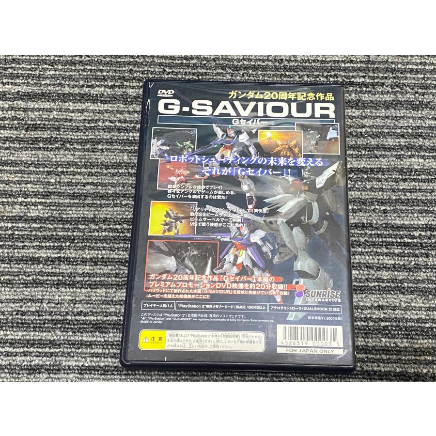 PlayStation プレステ2 ソフト Gセイバー G-SAVIOUR playstation2 PS2