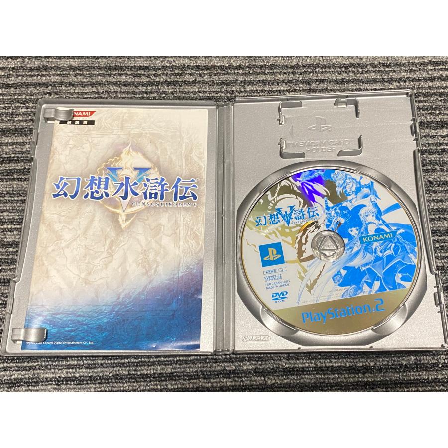 PlayStation プレステ2 ソフト 幻想水滸伝 V the Best playstation2