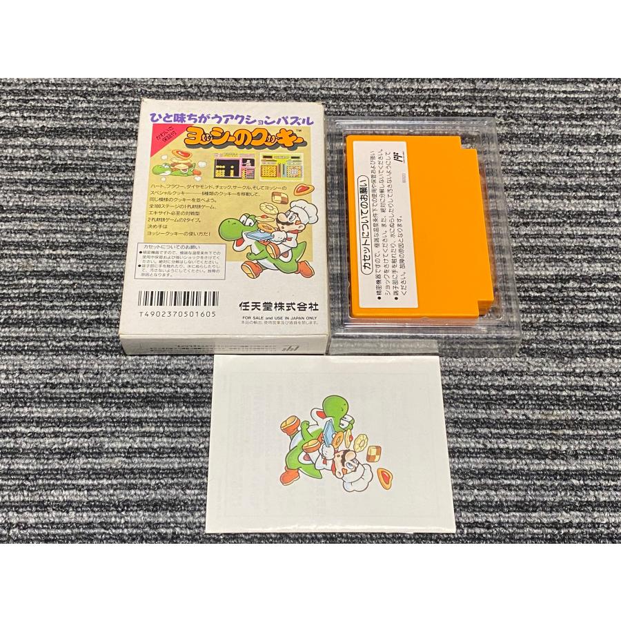 任天堂 ファミコン カセット ソフト ヨッシーのクッキー FC 箱 任天堂 ファミコン カセット ソフト ヨッシーのクッキー FC 箱
