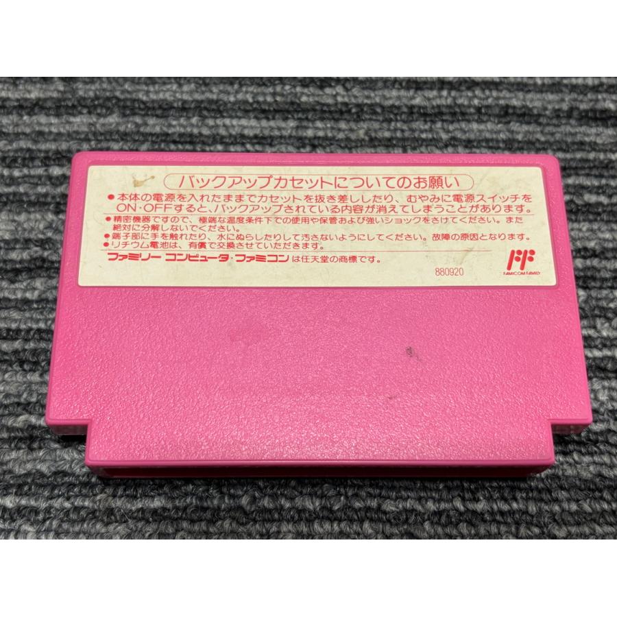 ファミコンカセット 約50個とゲーム機（NEXTⅡ） スーパーマリオ、忍者