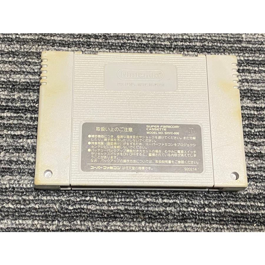 SFCソフト「英雄伝説Ⅱ」中古動作品の出品です。 Amazon | ドラゴンスレイヤー英雄伝説2 | ゲームソフト