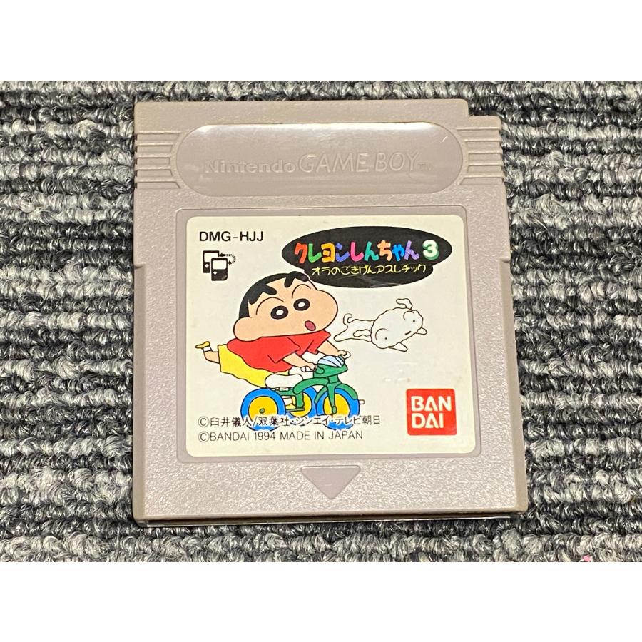 しんちゃん様専用GB 【公式通販】