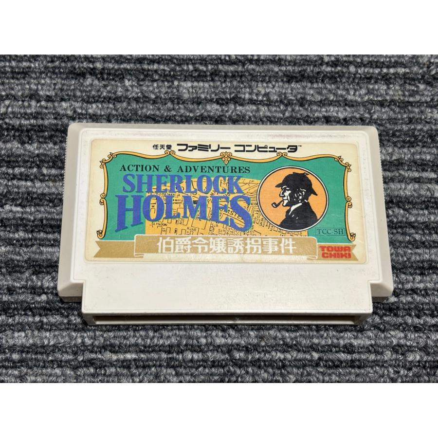 任天堂（Nintendo） ファミコン カセット ソフト シャーロックホームズ