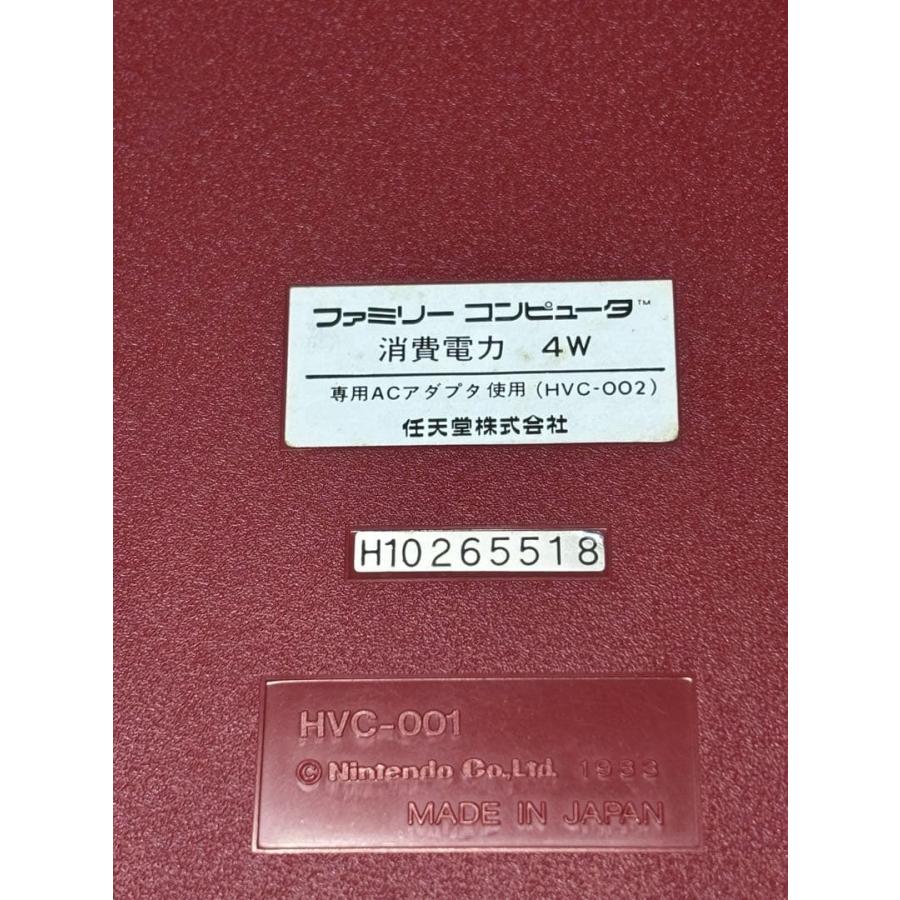 任天堂 ファミコン 本体 メンテ済 H10265518 箱 説明書付きの画像