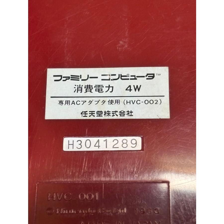 任天堂（Nintendo） ファミコン ファミリーコンピューター 本体