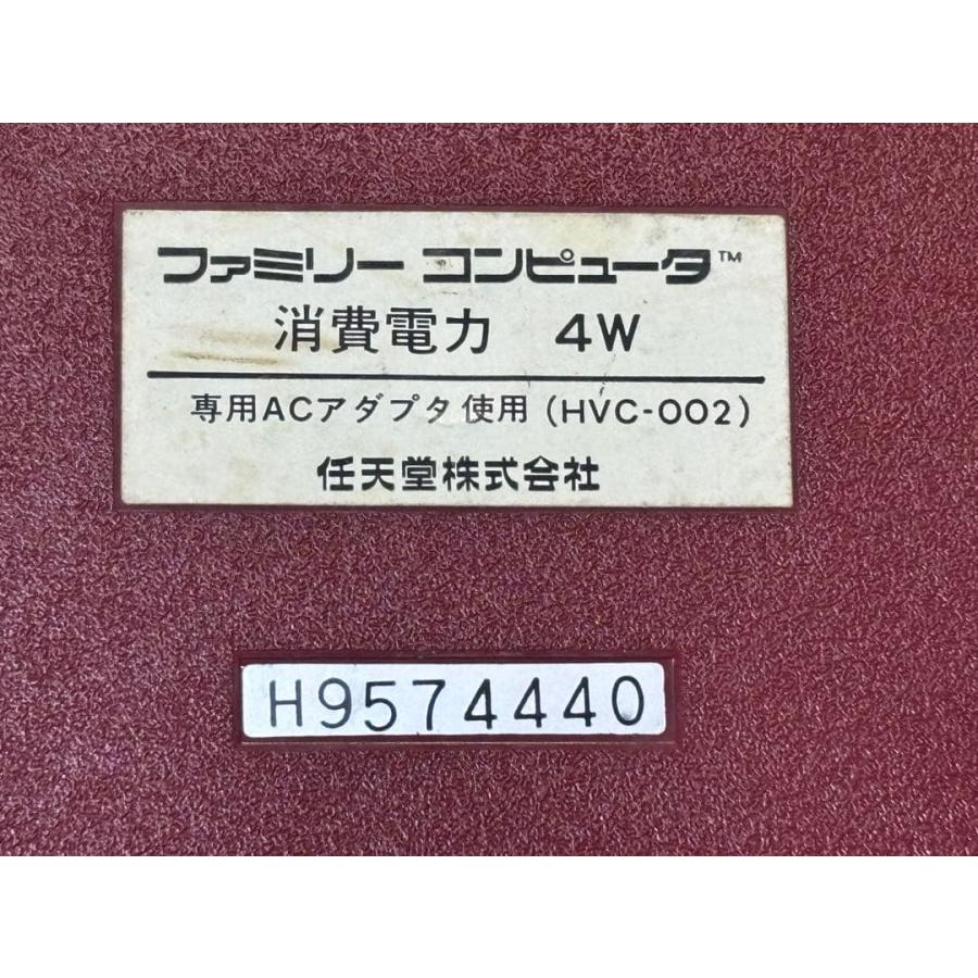 任天堂（Nintendo） ファミコン ファミリーコンピューター 本体