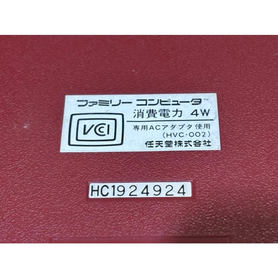 任天堂（Nintendo） 美品 初代 ファミコン 本体 HC1924924 箱付き