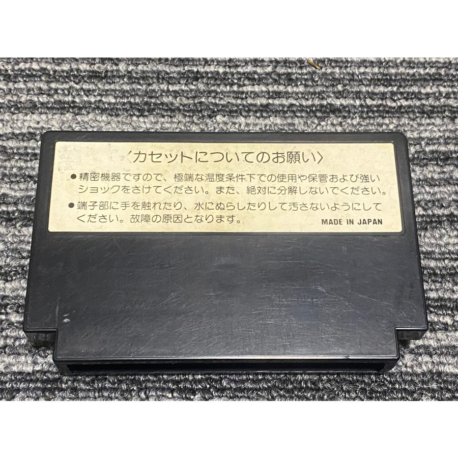 任天堂（Nintendo） ファミコン カセット ソフト バンゲリングベイ FC