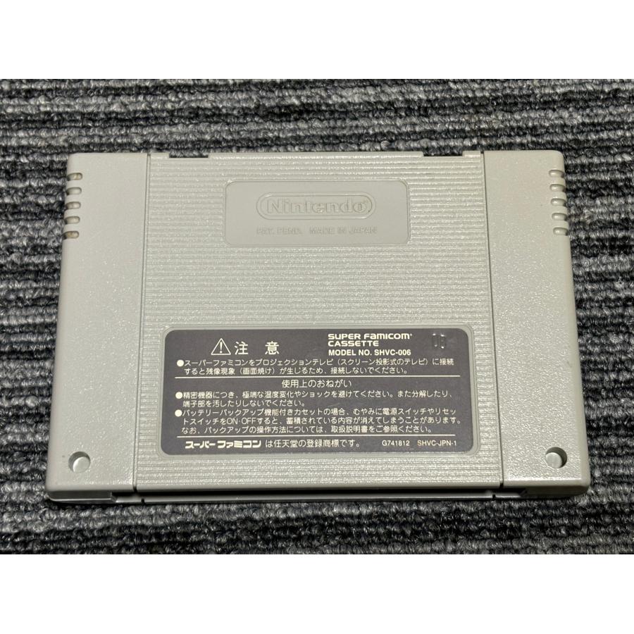 任天堂 スーパーファミコン カセット ソフト ウイニングポスト2 任天堂 スーパーファミコン カセット ソフト ウイニングポスト2
