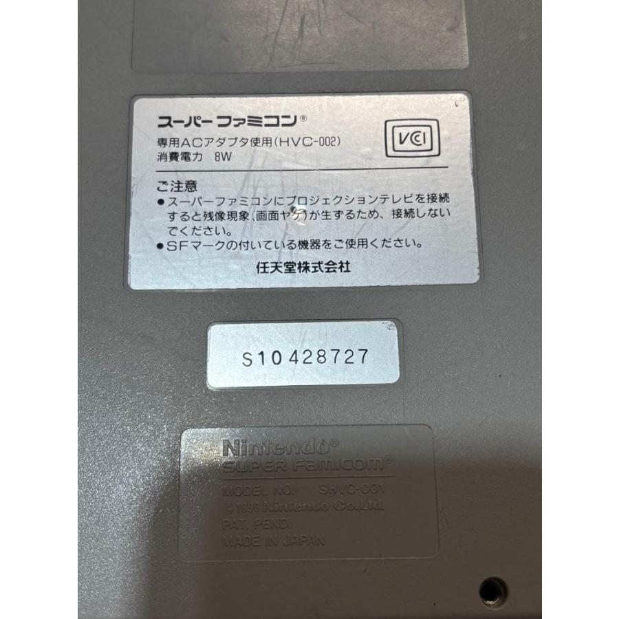 任天堂（Nintendo） スーパーファミコン 本体 S10428727 ソフト付き