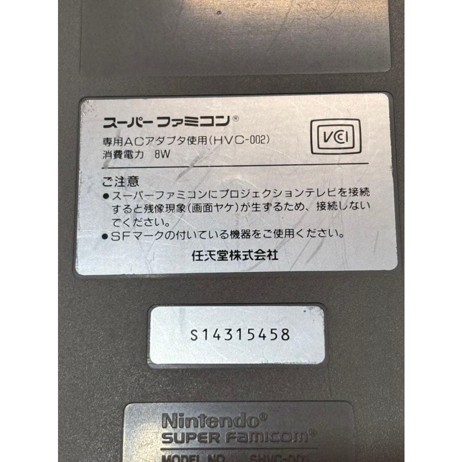 任天堂（Nintendo） スーパーファミコン 本体 S14315458 ソフト付き