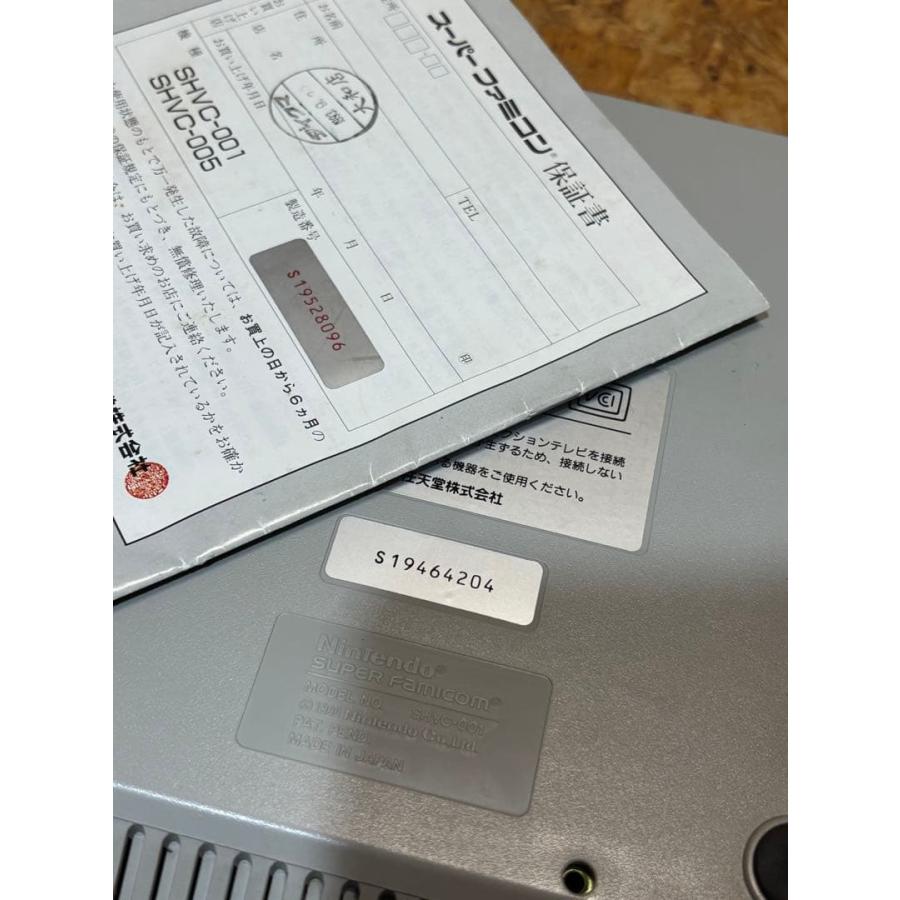 任天堂（Nintendo） スーパーファミコン 本体 S19464204 箱 説明書