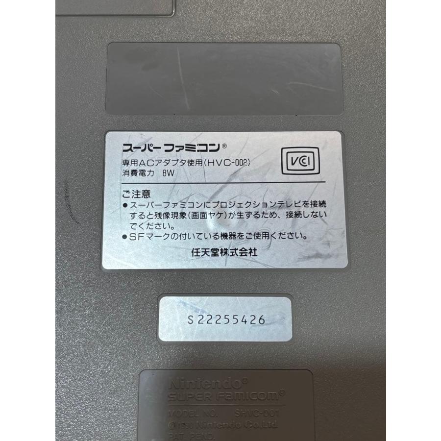 任天堂（Nintendo） スーパーファミコン 本体 ソフト付き S22255426