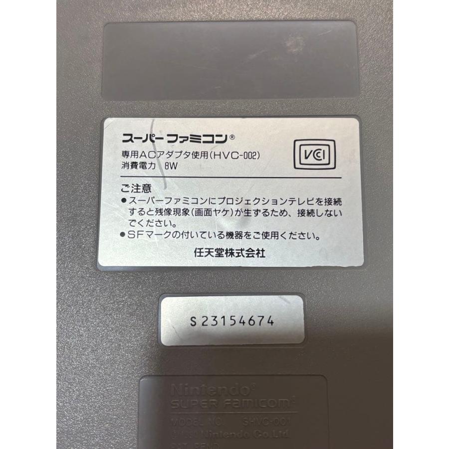 任天堂（Nintendo） スーパーファミコン 本体 ソフト付き S23154674