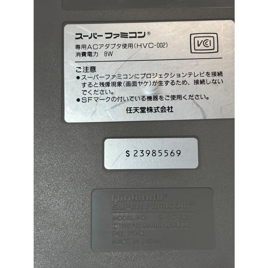 任天堂（Nintendo） スーパーファミコン 本体 ソフト付き S23985569