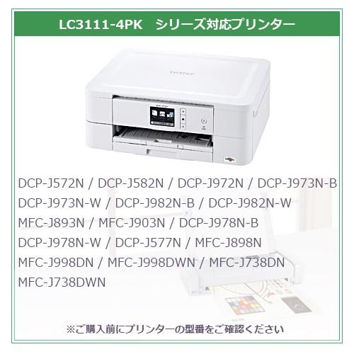 Myink ブラザー 互換インク Lc3111 4pk 4色セット 顔料 染料 残量表示対応 111 4p インク 品質no1 Myink 正規店 通販 Yahoo ショッピング