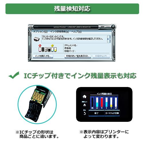 Myink エプソン インク Ic80l 増量 6色 セット Ic6cl80l Epson用 互換インクカートリッジ 染料インク 互換汎用 E80l 6p インク 互換 E80l 6p インク 品質no1 Myink 正規店 通販 Yahoo ショッピング