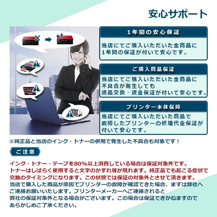 Myink エプソン 互換インク Ic80l 増量 ブラック Icbk80l Epson用 染料インク 互換汎用 E80lb E80lb インク 品質no1 Myink 正規店 通販 Yahoo ショッピング