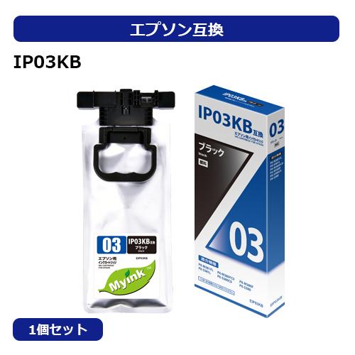 EPSON インクパック IP03KB 1色 2個セット | www.jarussi.com.br