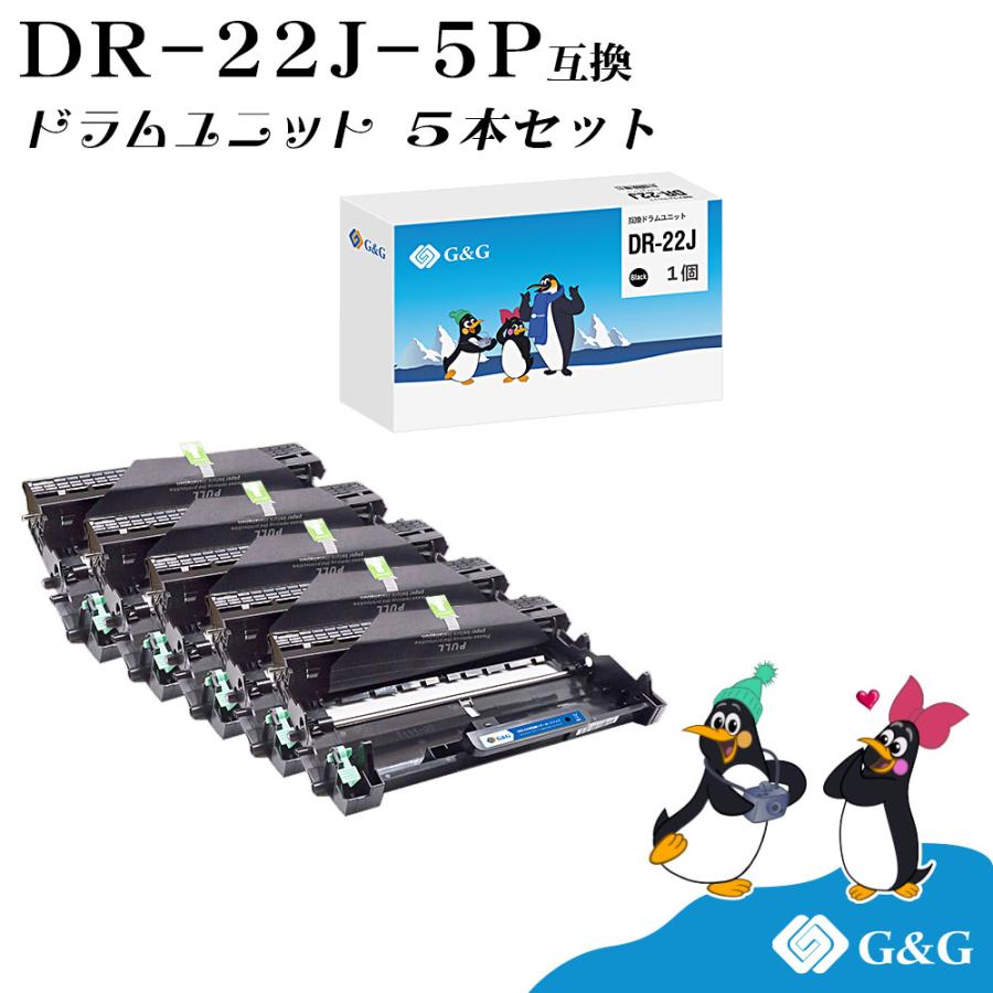 ブラザー プリンター（HL-2270DW）・トナー5個・ドラムユニット2個付