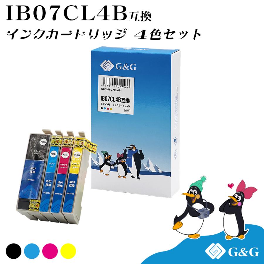 G&G エプソン用 互換インク IB07CL4B(KB/CB/MB/YB)4色セット 大容量